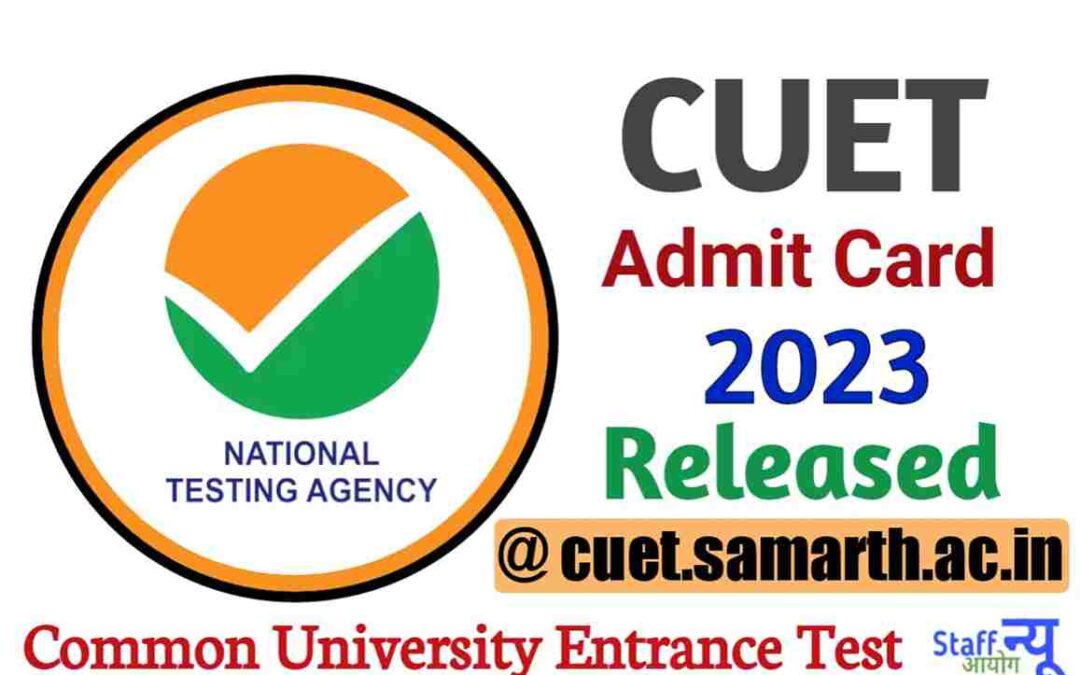 CUET Admit Card 2023 Download Hall Ticket
