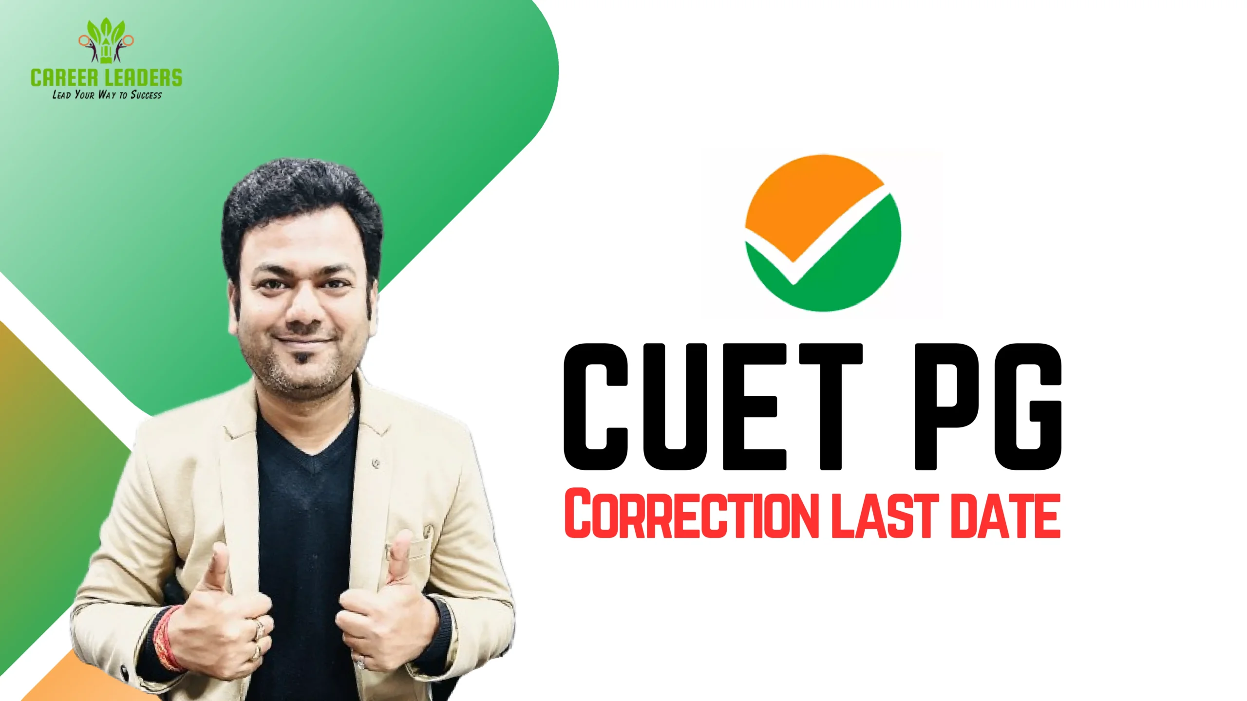 CUET PG Correction Last Date