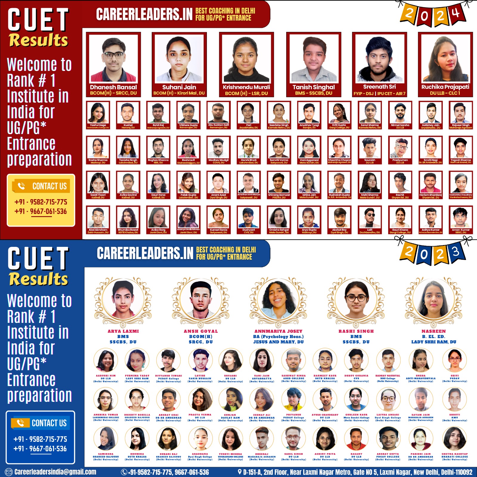 Career Leaders CUET Coaching